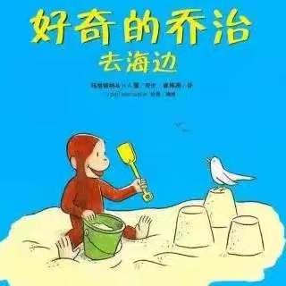 北幼战役“宅”行动之炉边时光