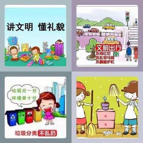 岚水联校周村小学“争做文明小卫士”活动剪影