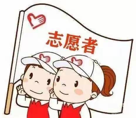 【七彩🌈德育】小小志愿者，大大正能量——市七小二年级寒假社会实践活动掠影