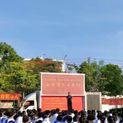 “能力提升建设行动”之——海南省“未成年人道德讲坛”进牙叉实验学校开展“奋发有为正当时”主题演讲活动