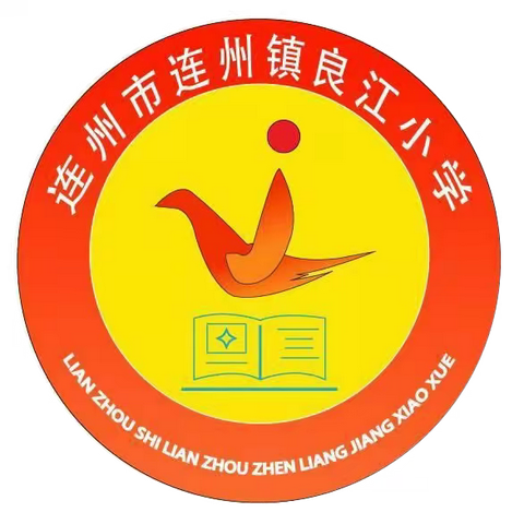 核酸检测入校园，筑牢学校防疫墙———连州市连州镇良江小学进行全员核酸检测