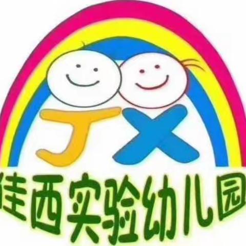 携手并肩，齐心抗“疫”！在这段“疫情”中，佳西实验幼儿园的老师们是这样度过的……