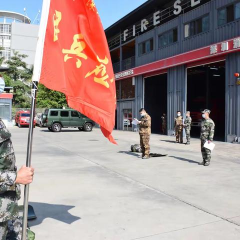 备勤拉动点验，确保执勤到位