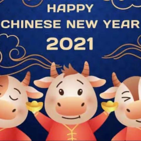 欢欢喜喜迎新年———中三班新年系列活动