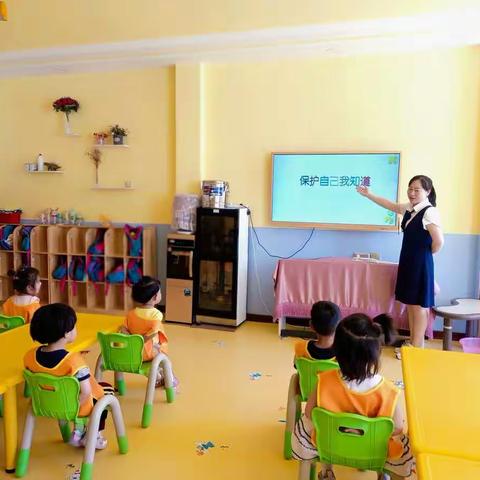 小哈佛幼儿园樱桃班安全主题活动方案——《保护自己》