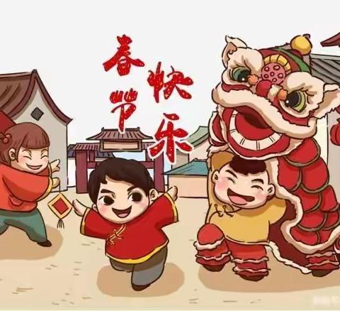 莫乎尔中心幼儿园“祈福迎新 萌娃闹新年”主题活动