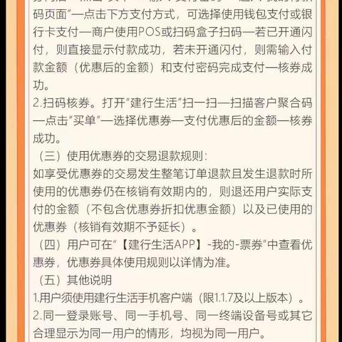 看得见的实惠，触得到的惊喜，国庆盛典，厚惠有期！