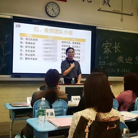 给数学老师的一封信