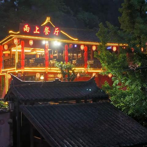 古镇夜色（十三字辘轳体）