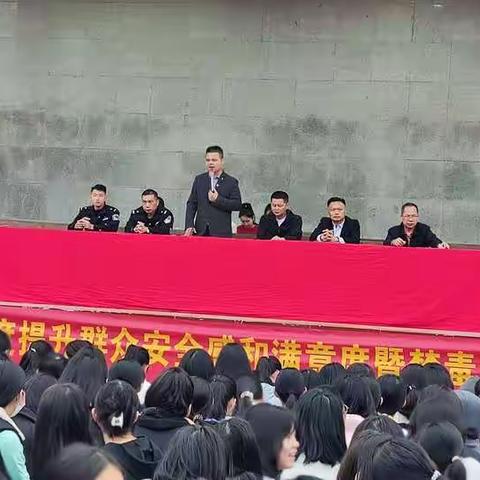 陆川县乌石镇初级中学禁毒宣传暨法制教育讲座