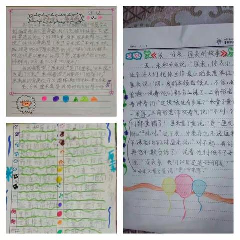 “数学故事”给在线数学插上思维的翅膀