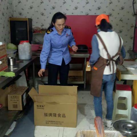 习武园社区联合食药监所开展“食品安全”专项检查