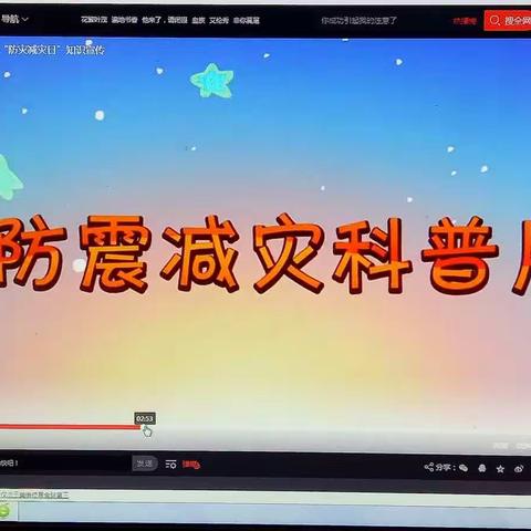 习武园社区开展“防灾减灾”宣传活动