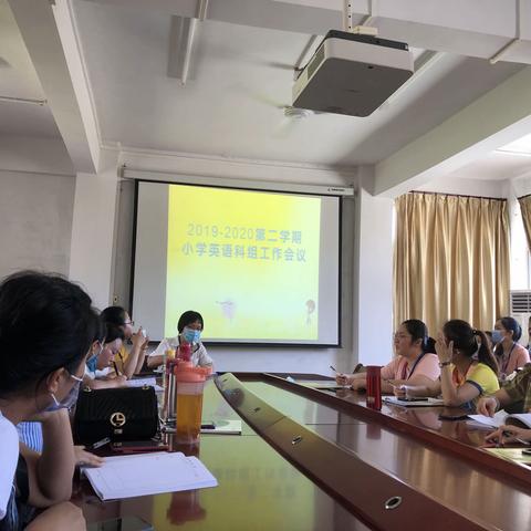 落实常规工作，提升教学质量——记2019-2020第二学期第三周小学英语科组工作会议