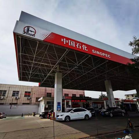 凝心聚力，拓市增量-淄博沂源县公司双节保供提量纪实