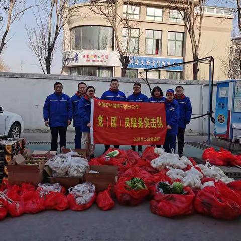 迎新春，奋力拼搏，让提量增效之路越走越宽！～记沂源县公司2021年牛年春节工作纪实