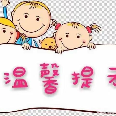 最近降温天气来袭，甜甜幼儿园春季预防感冒温馨提示（转给家长）