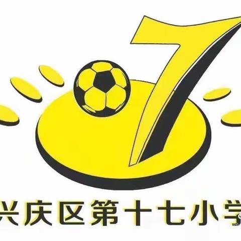 【多彩•十七•教研】以检查促工作 以交流促学习——兴庆区十七小学期末数学教学常规检查