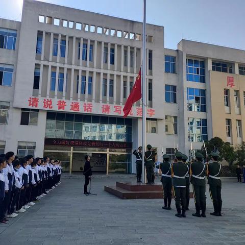 承载梦想，扬帆起航--安龙一中高二年级2022年春季开学典礼