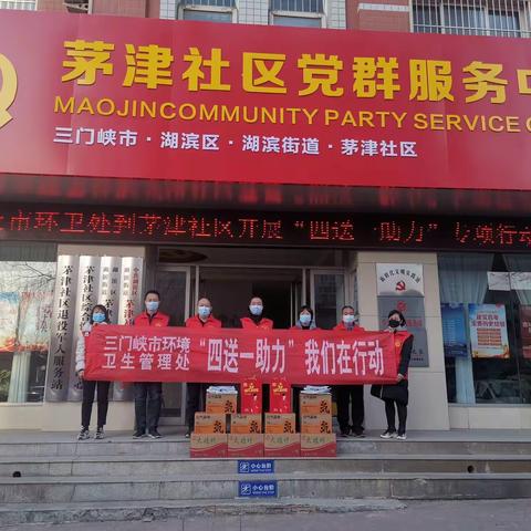 “四送一助力” 我们在行动