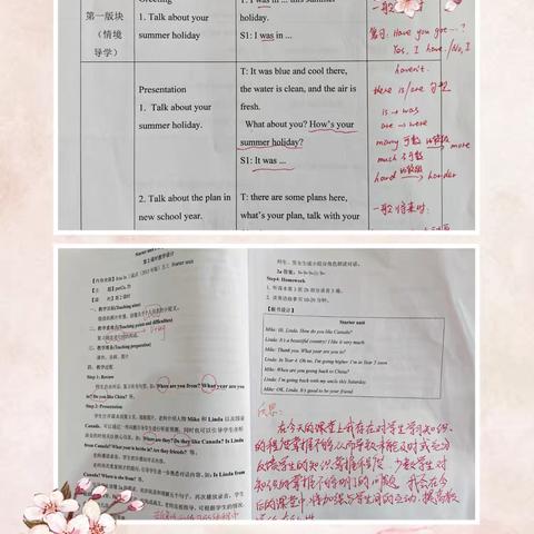 以查促教，于细节处见真章——丝宝中心小学2025秋九月备教辅改月查简报