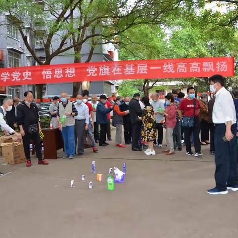 省分行机关开展离退休党员学党史知识趣味答题活动