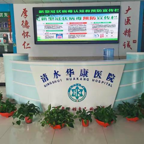 【停诊通知】疫情防控期间，我院暂停医疗服务！