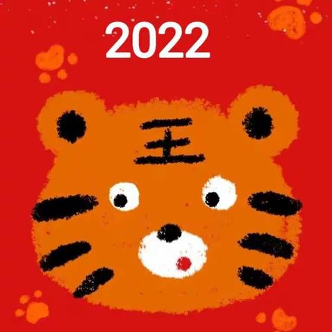 巴马瑶族自治县第二幼儿园中四班“2022  我长大了  趣事多多”