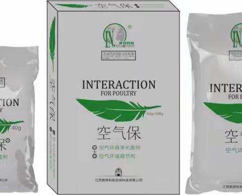 清新空气、群体健康的保证