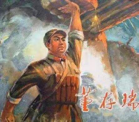 党的故事我来讲——灵武市第十三幼儿园讲述红色经典故事活动（第13期）