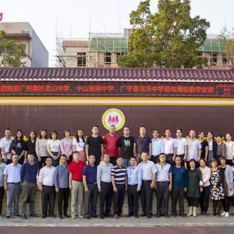 同探教学艺术，创新教育理念