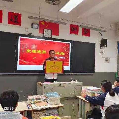 再接再厉突破进取 高三（2）班11月美篇
