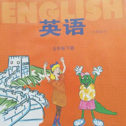 English