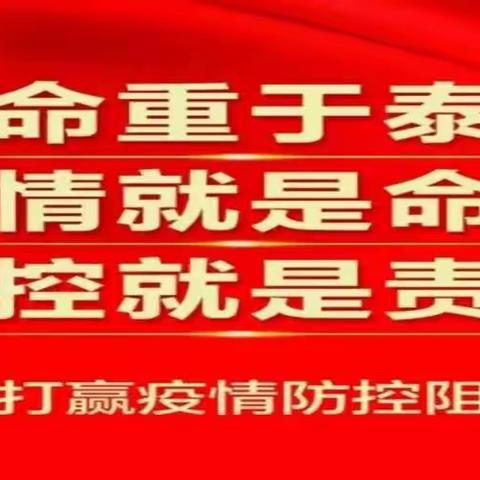 牧州市教育局:再致广大家长及学生的一封信