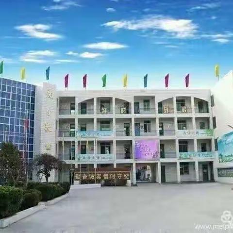 逸夫小学线上教学告家长书