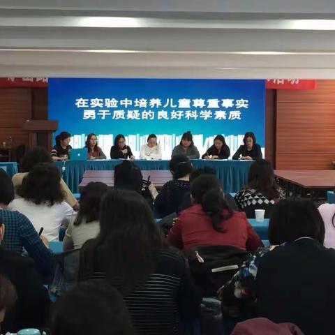 矿山路小学、段庄一小科学学科集体备课教研活动现场