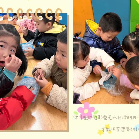 拥抱爱的日子 德兴市铜矿中区幼儿园小二班相亲相爱主题活动