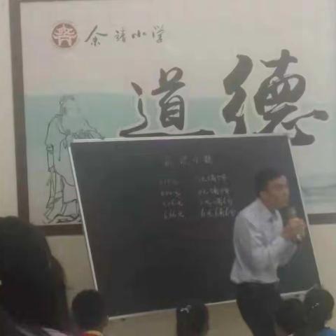 广东省陈晓燕名教师工作室赴韶关送教送培活动