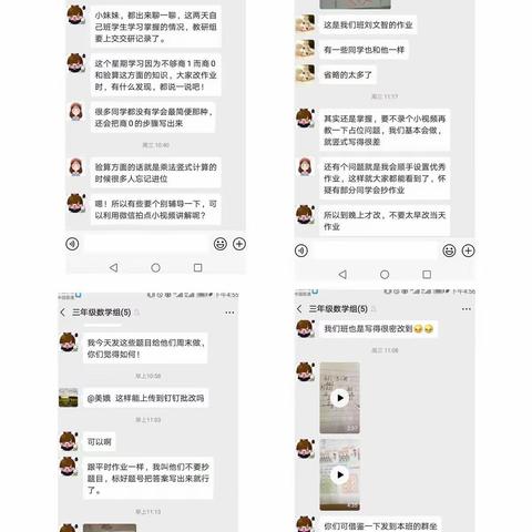 继续开启“疫”样的学习，绽放出“疫”样的光彩