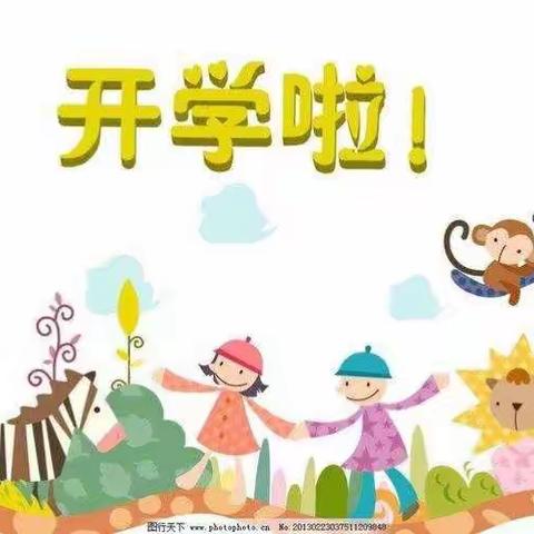 海地幼儿园开学典礼--大二班