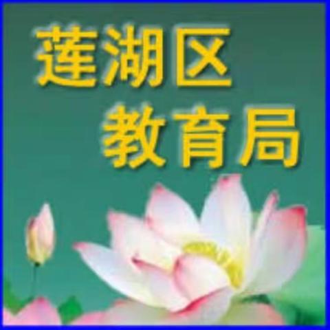 莲湖区第六幼儿园LED大屏顺利通过验收