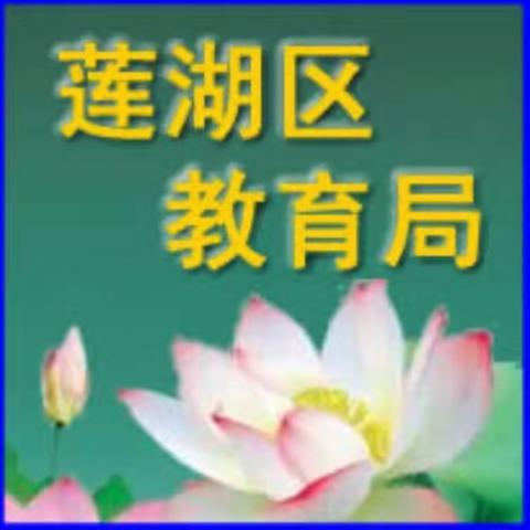 莲湖区教育局深入五联村开展结对帮扶活动