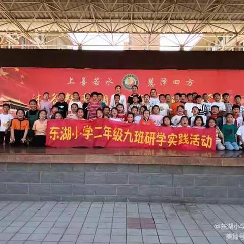 庆六一•运动会
