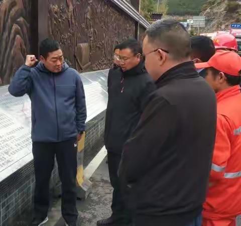 甘孜州公路管理局隧道和路网应急管理中心