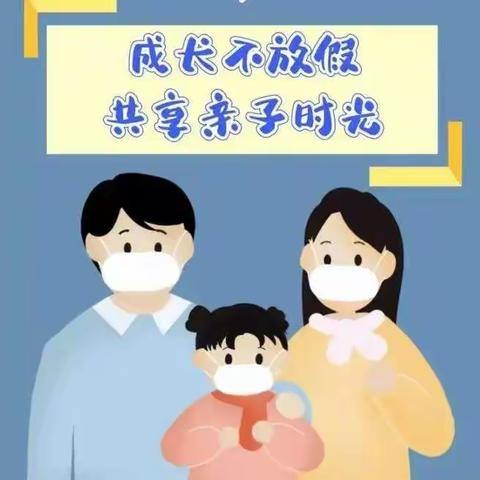 石金云相约“拥抱阳光 幼见美好”小班篇（十六）