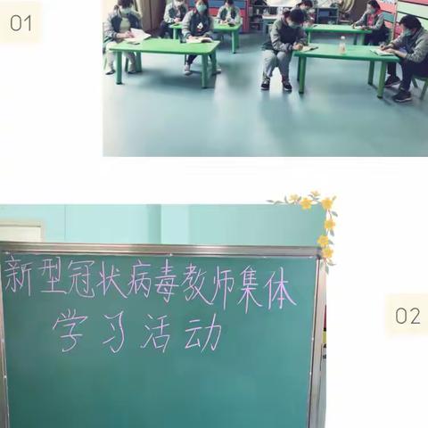 防抗疫情，安全同行—童乐轩幼儿园一日活动防控演练