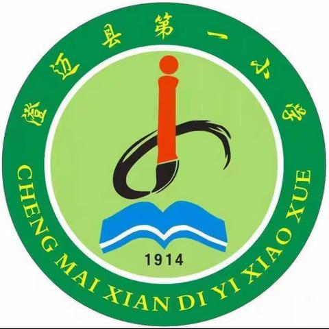 【能力提升建设年】凝心聚力，精准备课，共同成长——澄迈县第一小学中年级数学组三、四年级集体备课研讨活动