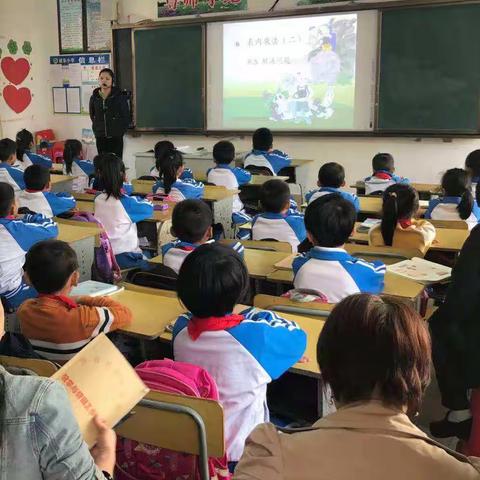 脚踏实地，成长成才---城东小学开展课堂教学交流活动