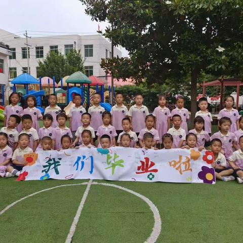 大八班小学参观照片