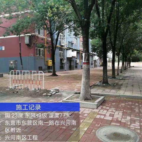 驻东营市东营区胜利油田家属区“三供一业”分离移交维修改造项目（第二批）第十二标段20200719